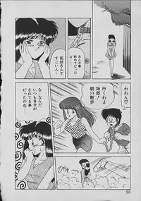 [Matsunami Yuuki] C Excellation