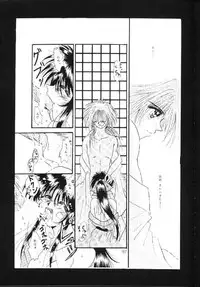 [Anysing World (Katase Yuu)] Towa (Rurouni Kenshin)