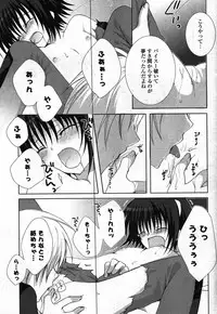 COMIC Potpourri Club 2007-12