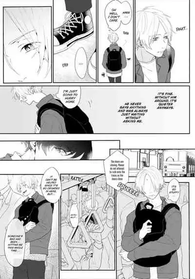 Amaikoe wa Saidai Volume de | Be careful of the eccentric boy 1