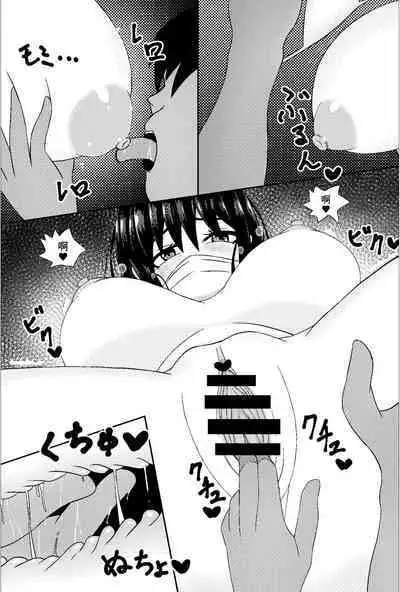 Doujin AV o Satsuei suru Couple