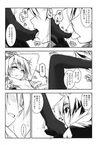 (C81) [ANGYADOW (Shikei)] Nate Ijiri (Kyoukai Senjou no Horizon)