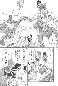 [Chunrouzan] Angel Science Magical Chuun