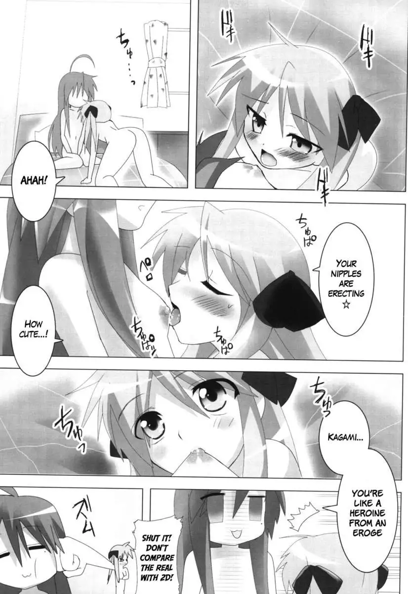 Super Heroine taisen SEXY - Lezmoe! Soushuuhen -