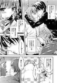 COMIC Kairakuten XTC Vol. 6