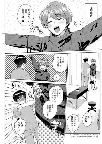 Action Pizazz 2021-07