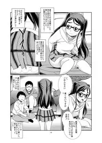 [Pirates Patrol (Otokawa Kazuki)] AtoZ [Digital]