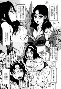 [Nishi Iori] Apron Play -Miboujin Shokudou Hanjouki-