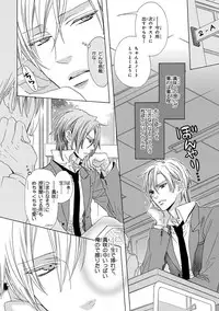 [Anthology] Pink Gold 4