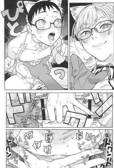 (C104) [Norinko] Haruko-san to Sumire-chan