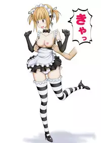 [Azukiya] Wagaya no Niku Maid-chan