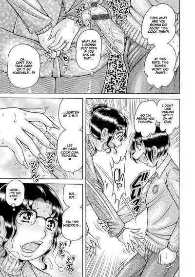 [Umino Sachi] Gakkou...