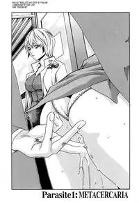 [Haruki] Kisei Juui Suzune 1 [English] [Tonigobe]