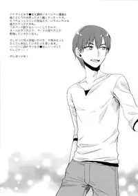 (COMIC1☆9) [Alpha to Yukaina Nakamatachi (ALPHa)] Idol by your side.