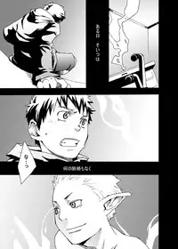 [BOX (19 Gou)] Economical Summoner [Digital]