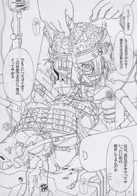 (C69) [Nozarashi (Nozarashi Satoru)] Wasurerarenai, Wasuretakunai (Various)