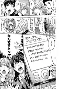 [Maimu Maimu] AneDol ~Onee-chan wa Idol~ [Digital]