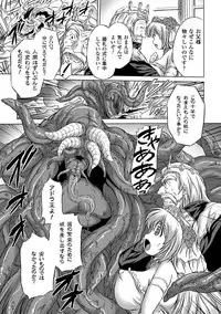 [Anthology] Nakadashi Haramase Anthology Comics Vol.5 [Digital]