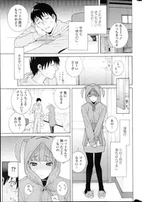 COMIC Penguin Club 2013-04