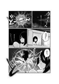 [Pecan (Makunouchi)] Jokei Kazoku