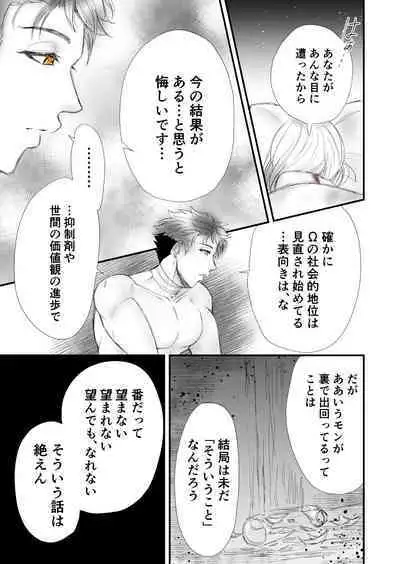 Someday we'll laugh about it