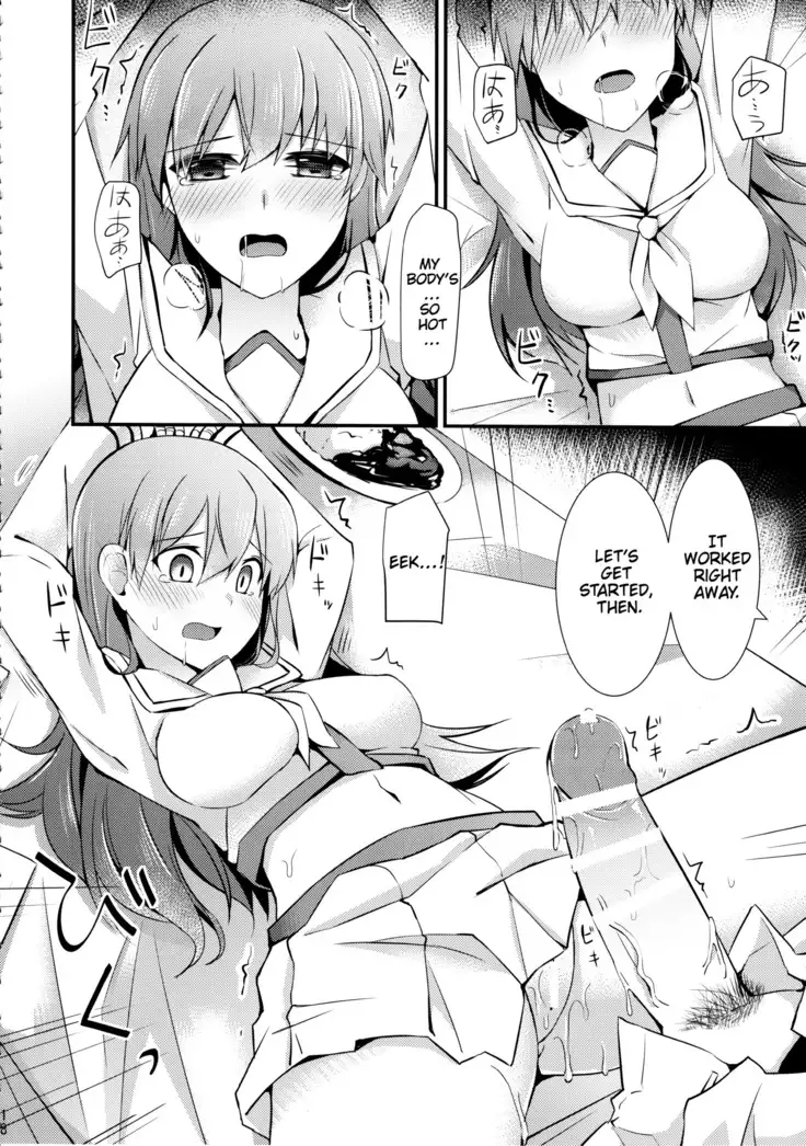 Ooi no Tokusei Curry | Ooi's Special Curry