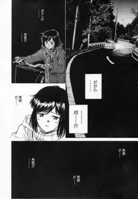 [Mizuhara Kenji] After school