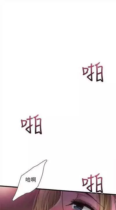 [週日] [90's magazine & Seize] 校園live秀 1-63 官方中文（連載中）