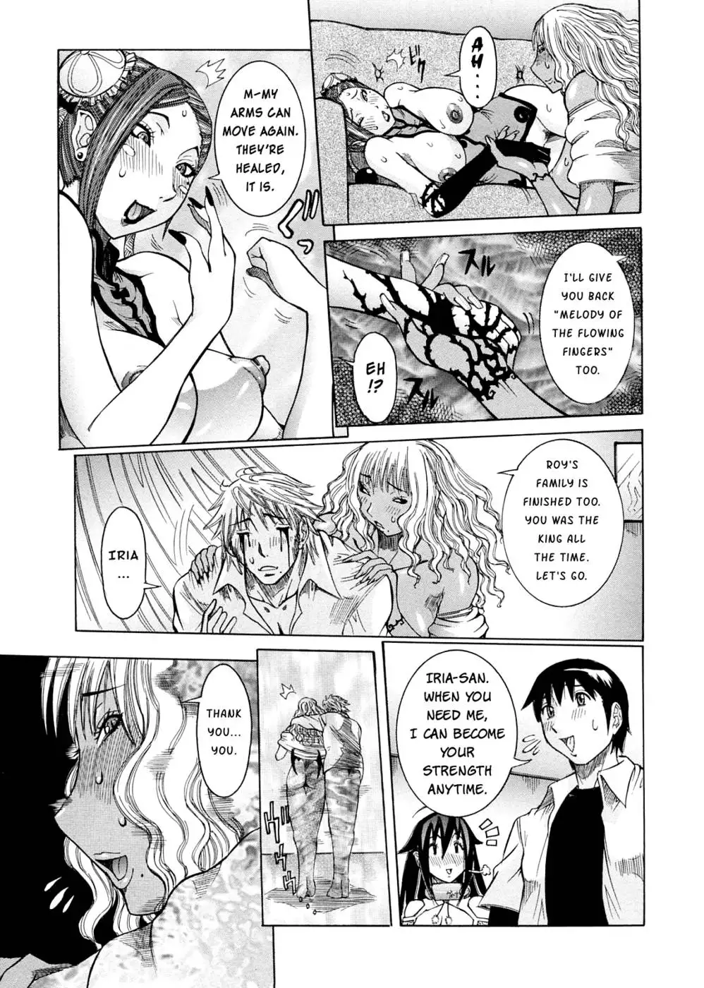 Purimu no Nikki Vol 2 Chap 15