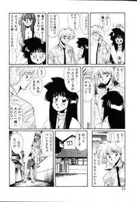 [Yuri Ai] HManga 1000Complex Sauzan Konpurekkusu
