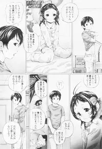 Comic Tenma 2005-08