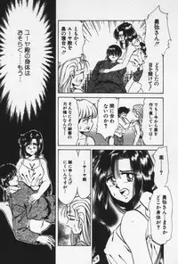 [Negura Nao] Nature Trip Vol.3