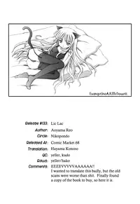 (C68) [Nikopondo (Aoyama Reo)] Lic Lac (Mahou Sensei Negima!) [English] [Hayama_Kotono]