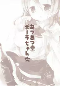 (C90) [CHRONOLOG (Sakurazawa Izumi)] Atsuatsu Pola-chan (Kantai Collection -KanColle-)