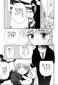 [Hitsujiko] Yubikiri (Kanzenban)