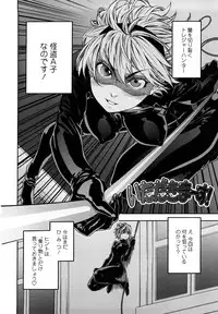 [Yamatogawa] Taihen Yoku Dekimashita?