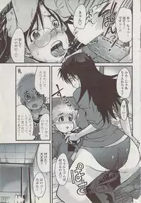 COMIC Penguin Club Sanzokuban 2008-01