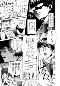 [Aoi Nyaoko] SubeSube Leotard