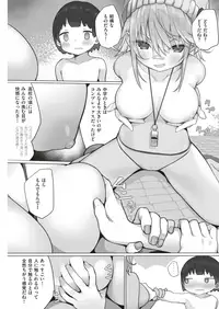 COMIC Kairakuten 2019-05