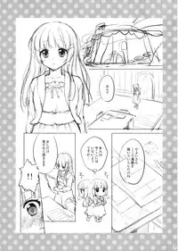 (COMIC1☆6) [Muchakai (Mucha)] Yorozu bon (Various)