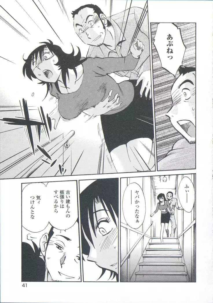 Ano Yoru no Sasayaki ga. - De cette nuit, le murmure