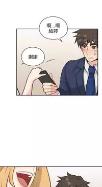 老师,好久不见 [女教师] 01-14话