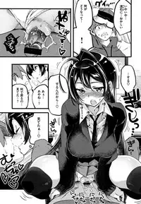 [Thomas] Puffy Fragrance