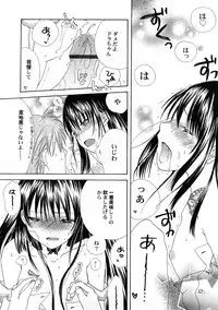 [Anthology] PetaFeti. 4