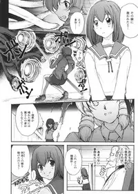 [Shinade Kuro] Ryouran Hyakka ~ Tsukishino Shoujo Zanma-Den ~