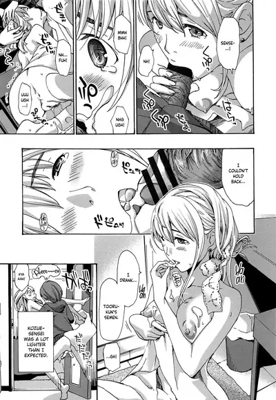 [Asagi Ryu] Watashito Iikoto Shiyo? | Will You Have Sex With Me? [English]