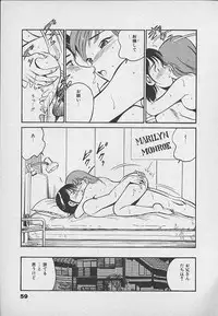 [Maakou] Kawaii Akuma