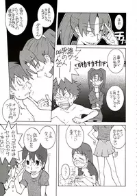 (C72) [Kacchuu Musume (Various)] Stamina Princess (Various)