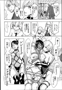 [Hakaba] Kedamono no Ie Ch.1-6