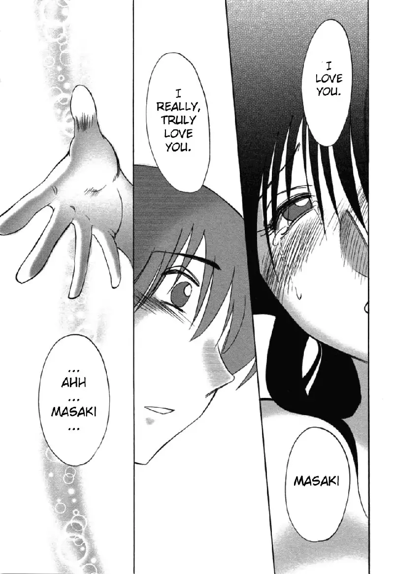 Tatoeba Haha Ga Volume 6 - Chapter 47